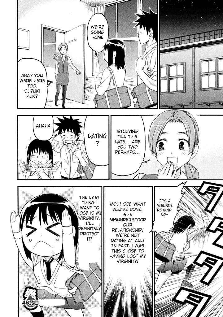 Page 17 Chapter 48 Bousou Shojo