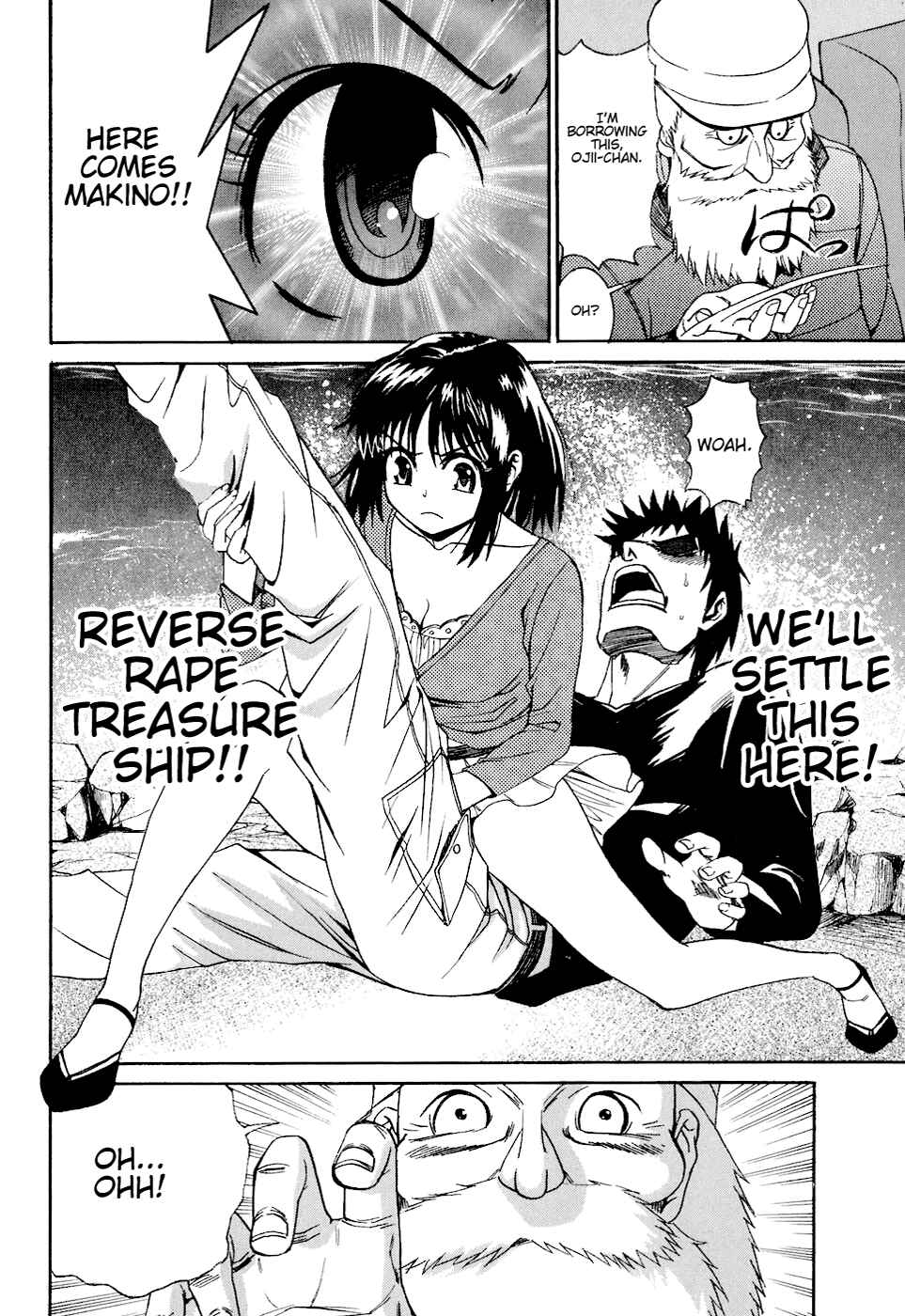 Page 22 Chapter 3 Bousou Shojo