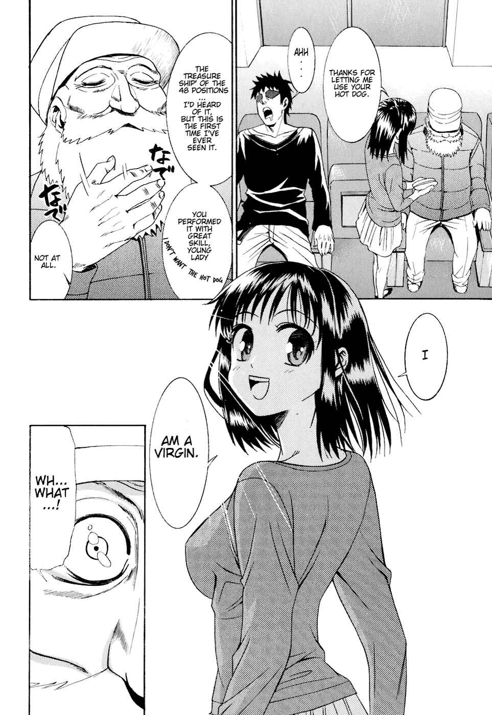 Page 26 Chapter 3 Bousou Shojo