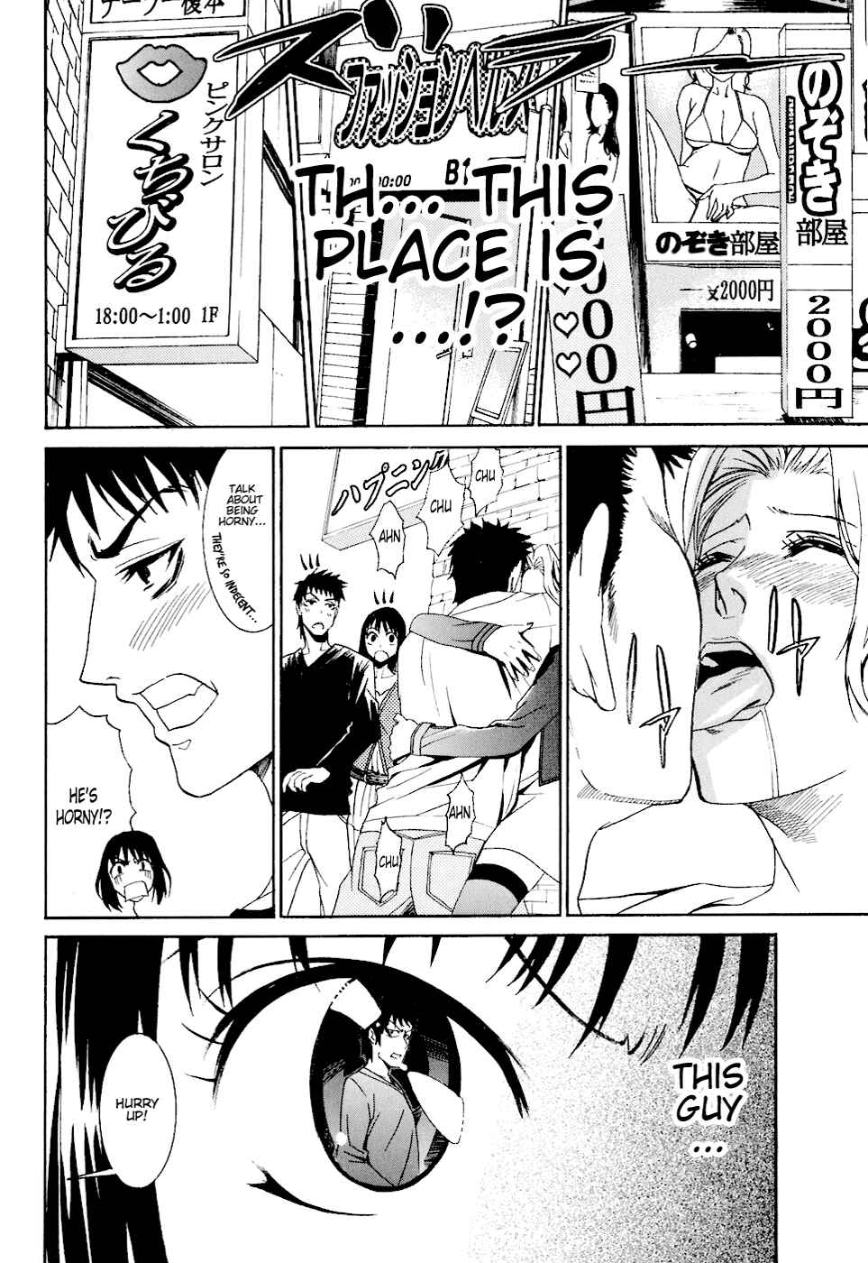 Page 6 Chapter 3 Bousou Shojo