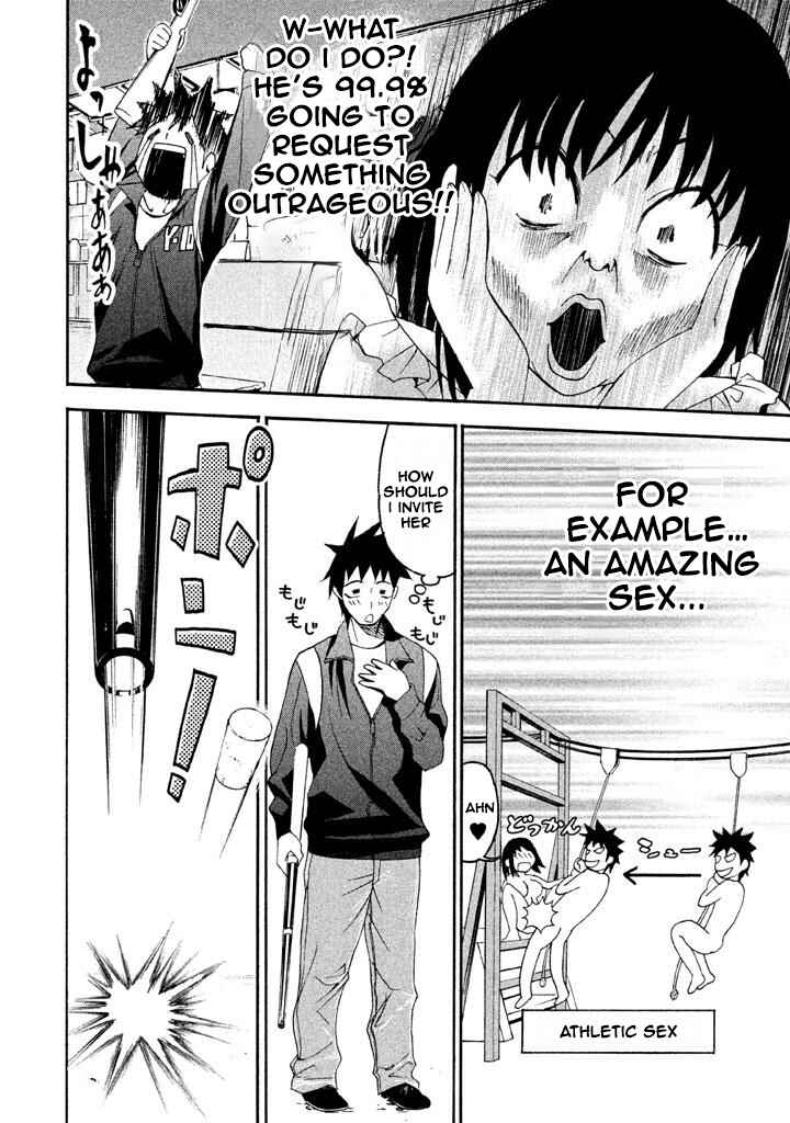 Page 12 Chapter 62 Bousou Shojo