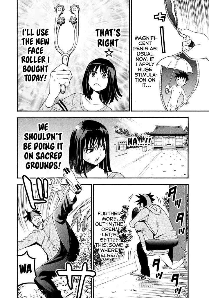 Page 14 Chapter 88 Bousou Shojo