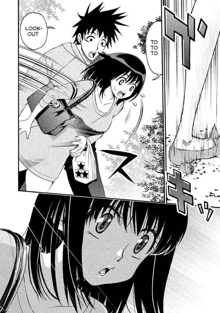 Page 4 Chapter 88 Bousou Shojo