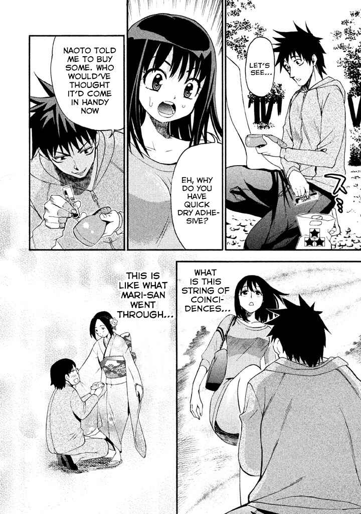 Page 6 Chapter 88 Bousou Shojo
