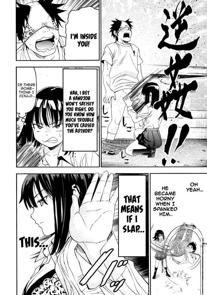 Page 6 Chapter 54 Bousou Shojo