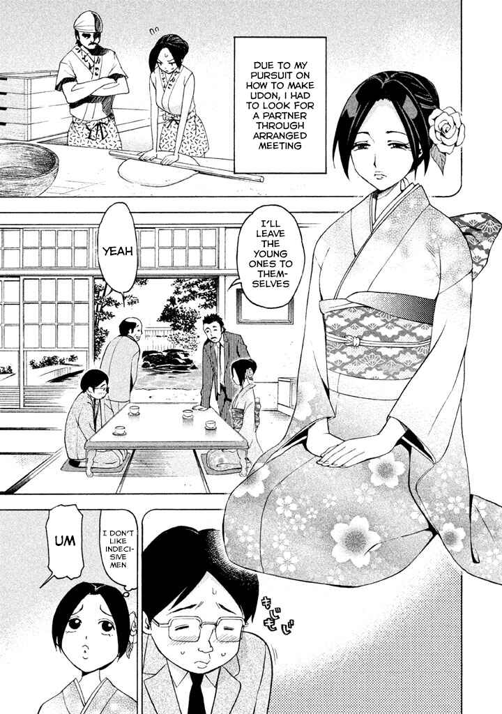 Page 7 Chapter 87 Bousou Shojo