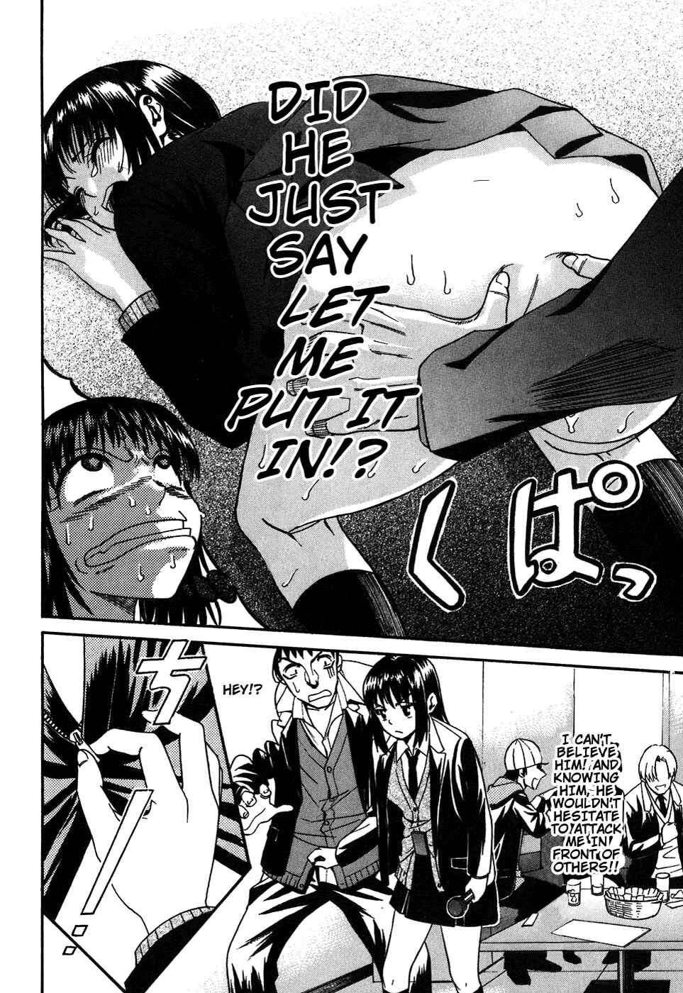 Page 18 Chapter 5 Bousou Shojo