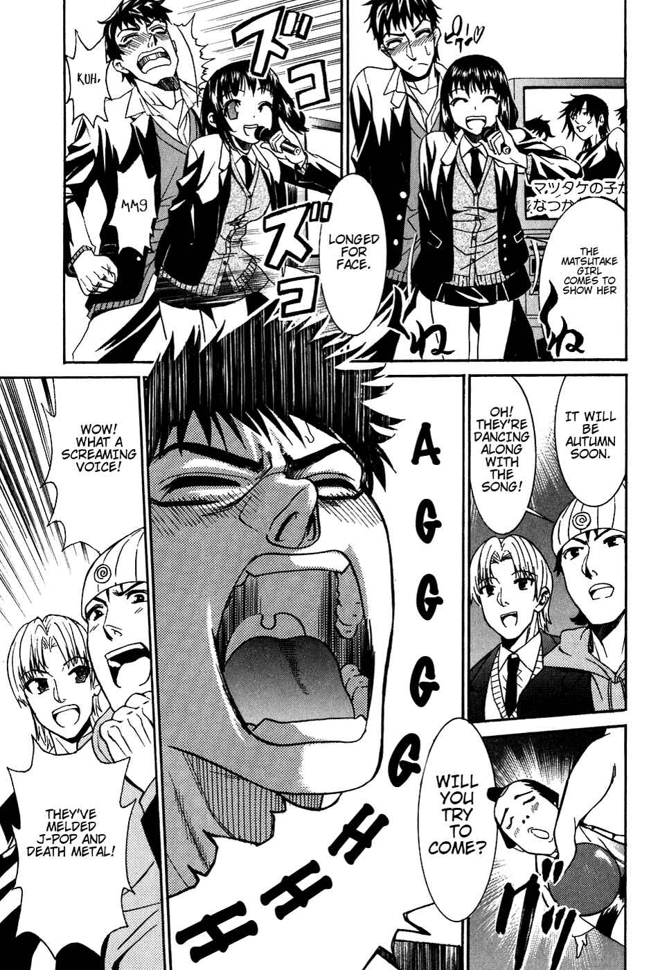 Page 22 Chapter 5 Bousou Shojo