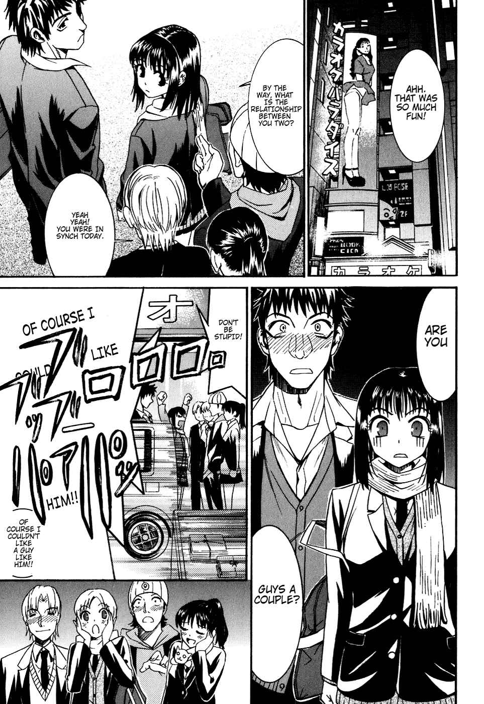 Page 26 Chapter 5 Bousou Shojo
