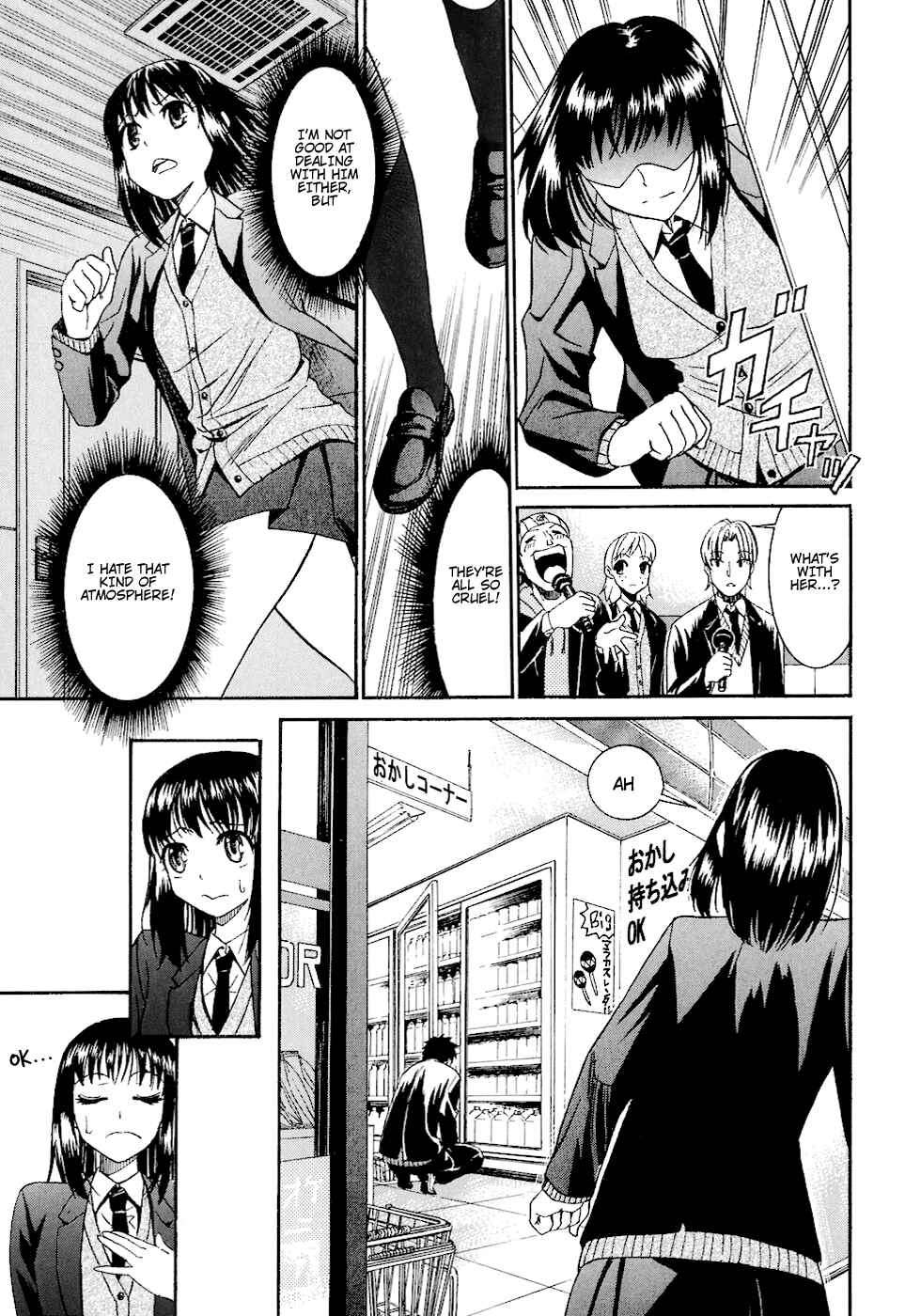 Page 5 Chapter 5 Bousou Shojo