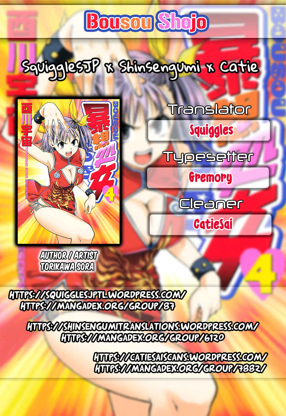 Page 1 Chapter 40 Bousou Shojo