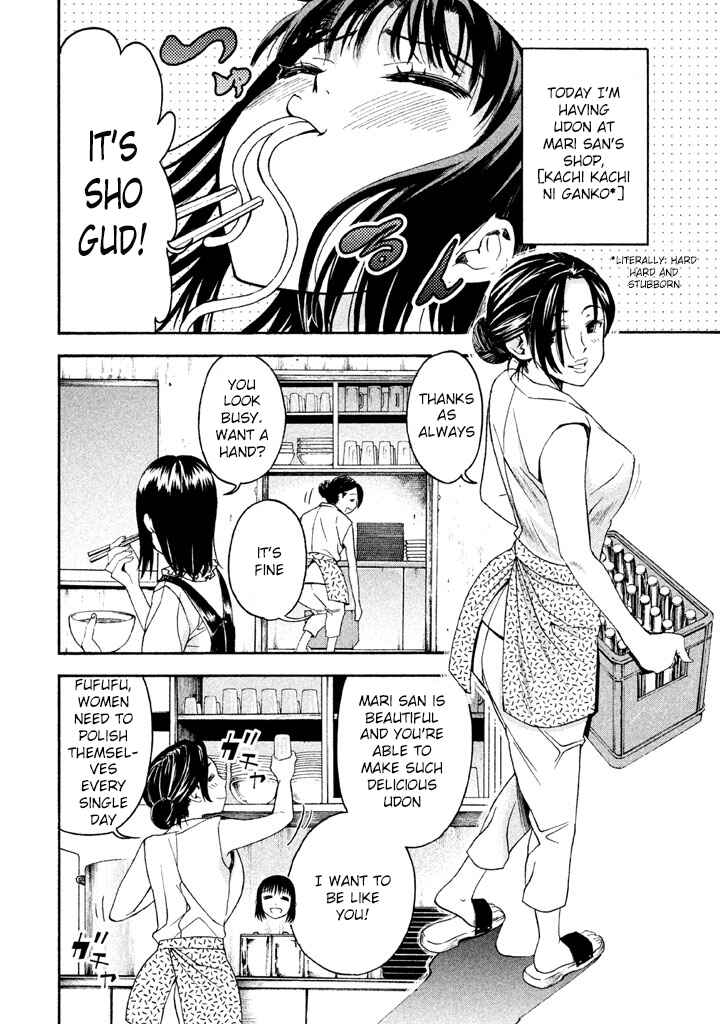 Page 3 Chapter 46 Bousou Shojo