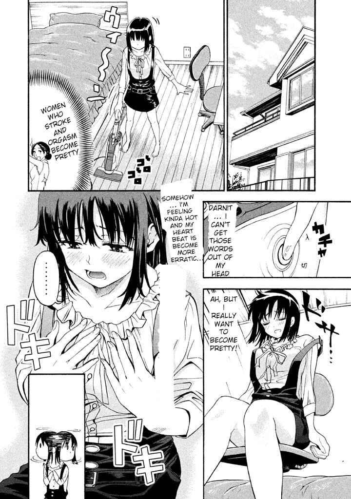 Page 5 Chapter 46 Bousou Shojo