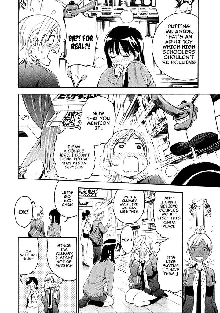 Page 11 Chapter 57 Bousou Shojo