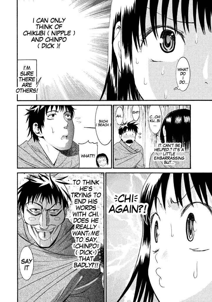 Page 16 Chapter 14 Bousou Shojo