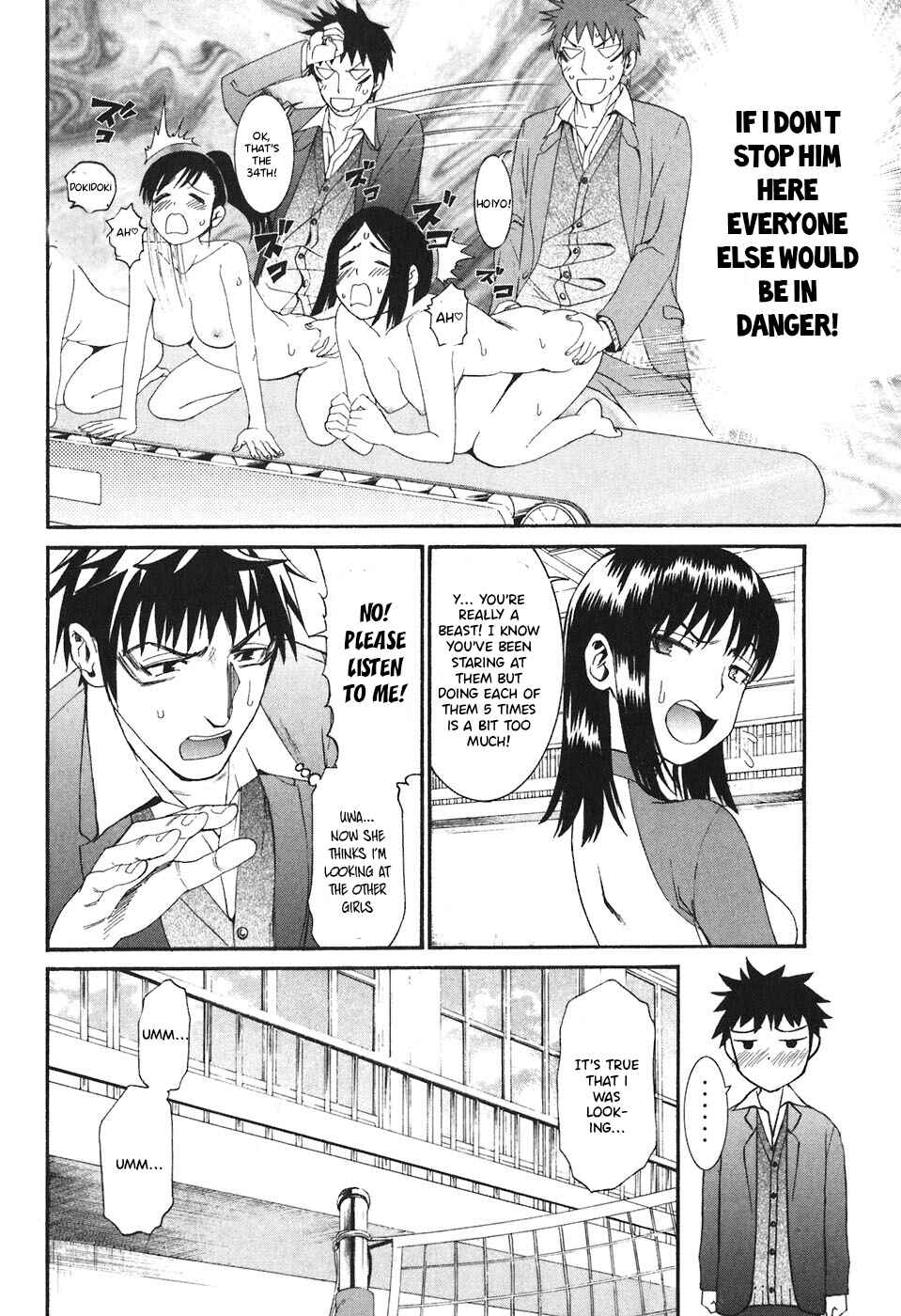 Page 3 Chapter 22 Bousou Shojo