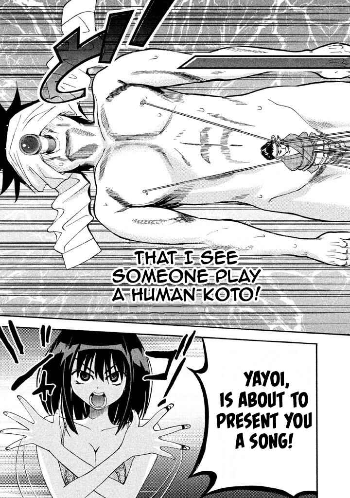 Page 11 Chapter 68 Bousou Shojo