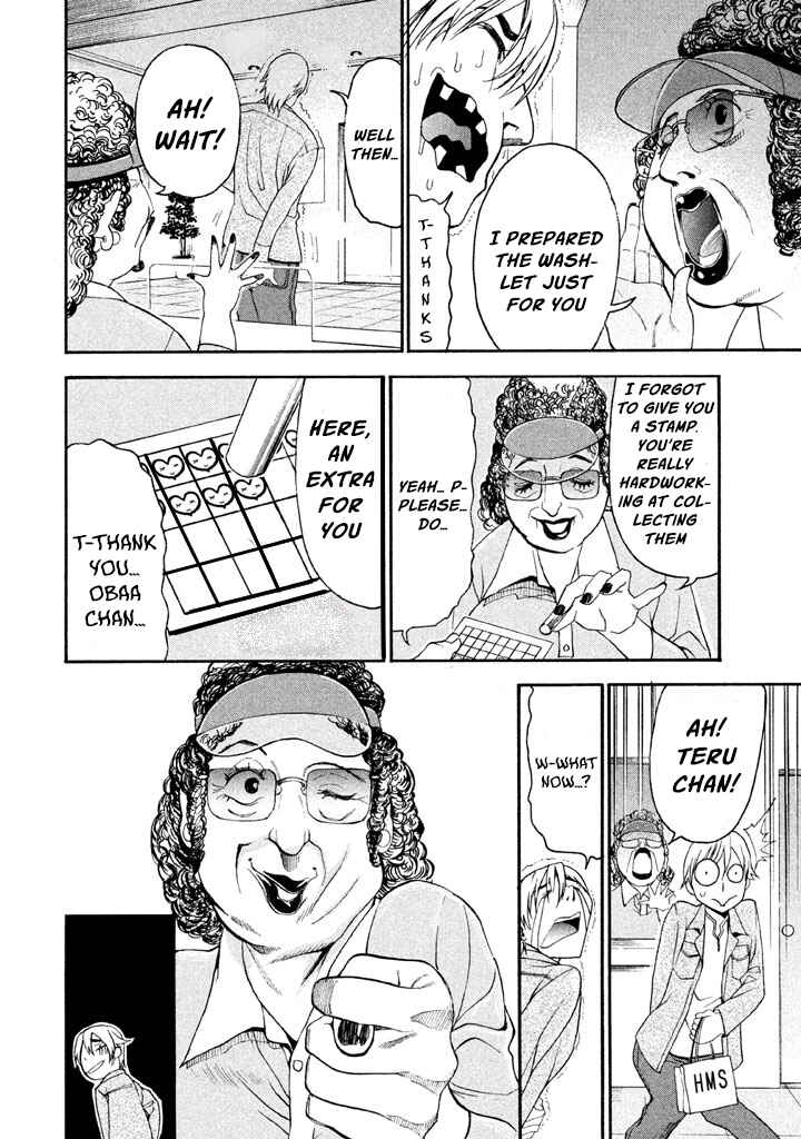 Page 11 Chapter 35 Bousou Shojo