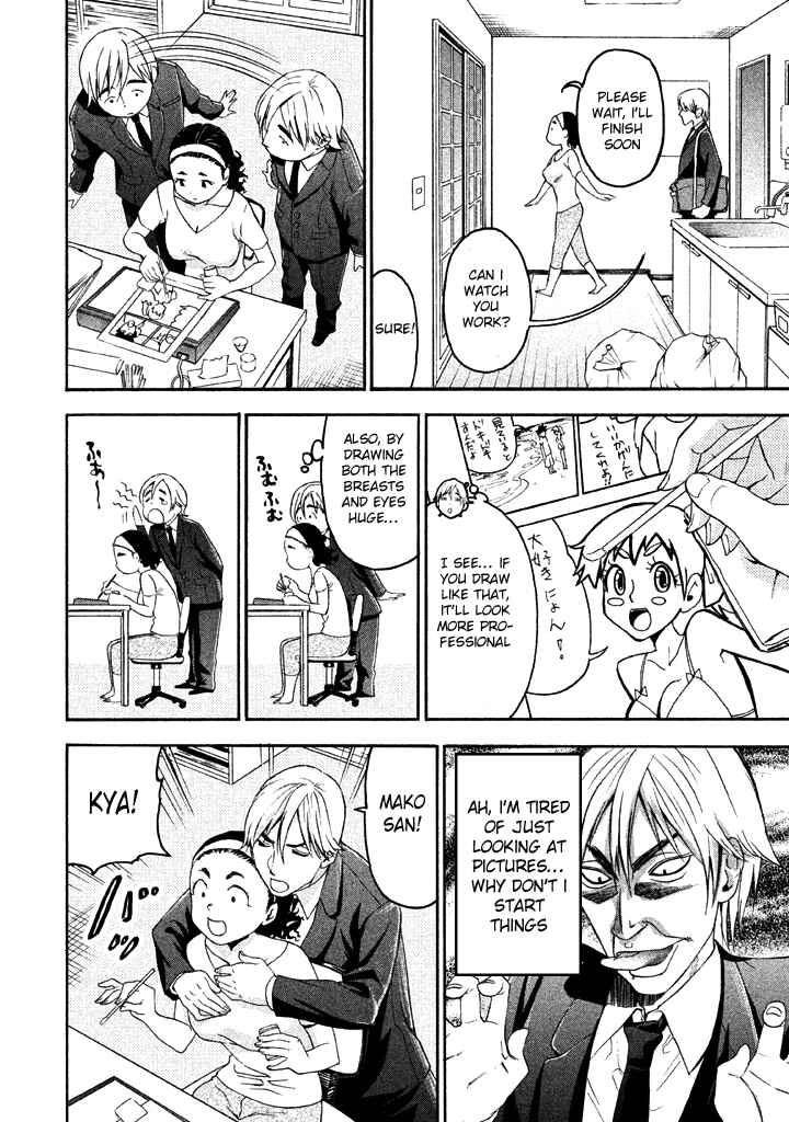 Page 12 Chapter 49 Bousou Shojo