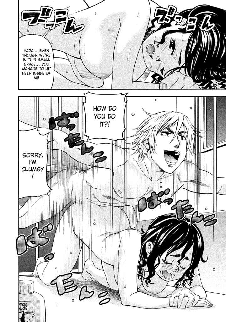 Page 16 Chapter 49 Bousou Shojo