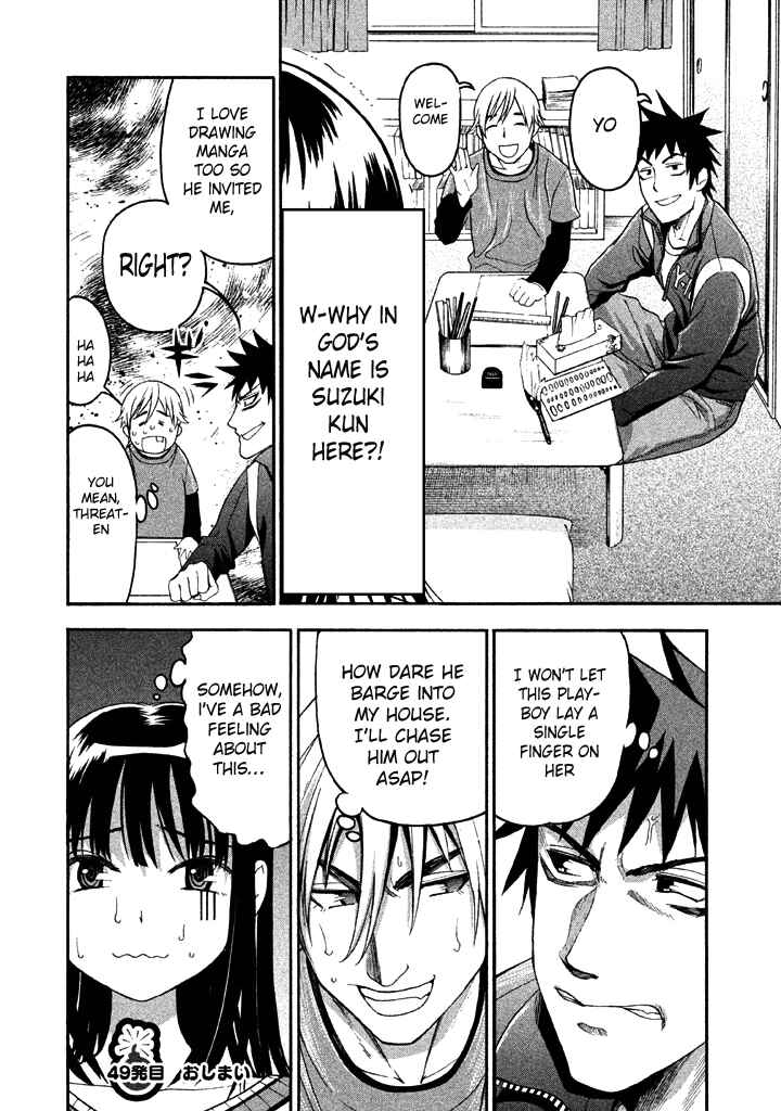 Page 20 Chapter 49 Bousou Shojo