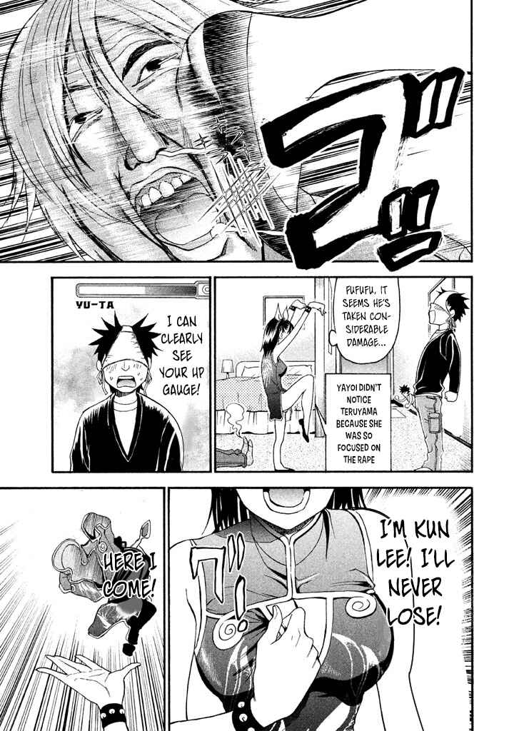 Page 12 Chapter 36 Bousou Shojo