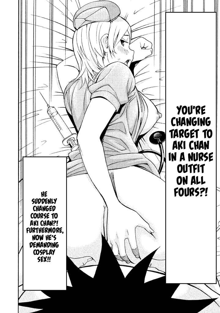 Page 15 Chapter 59 Bousou Shojo