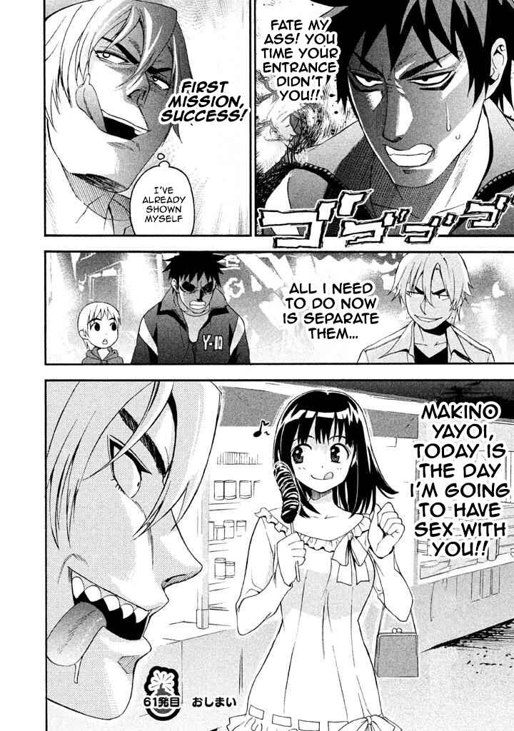 Page 19 Chapter 61 Bousou Shojo