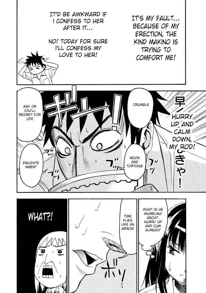 Page 13 Chapter 47 Bousou Shojo