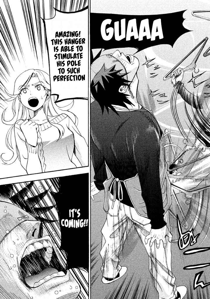 Page 16 Chapter 70 Bousou Shojo