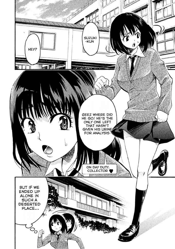 Page 2 Chapter 81 Bousou Shojo