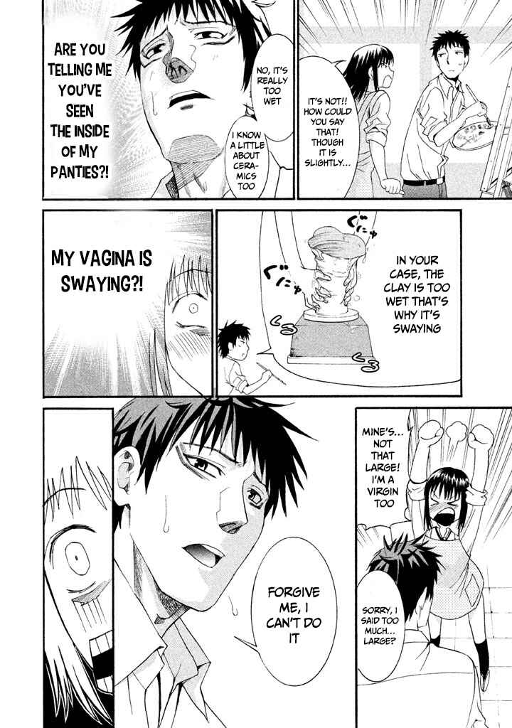 Page 12 Chapter 11 Bousou Shojo