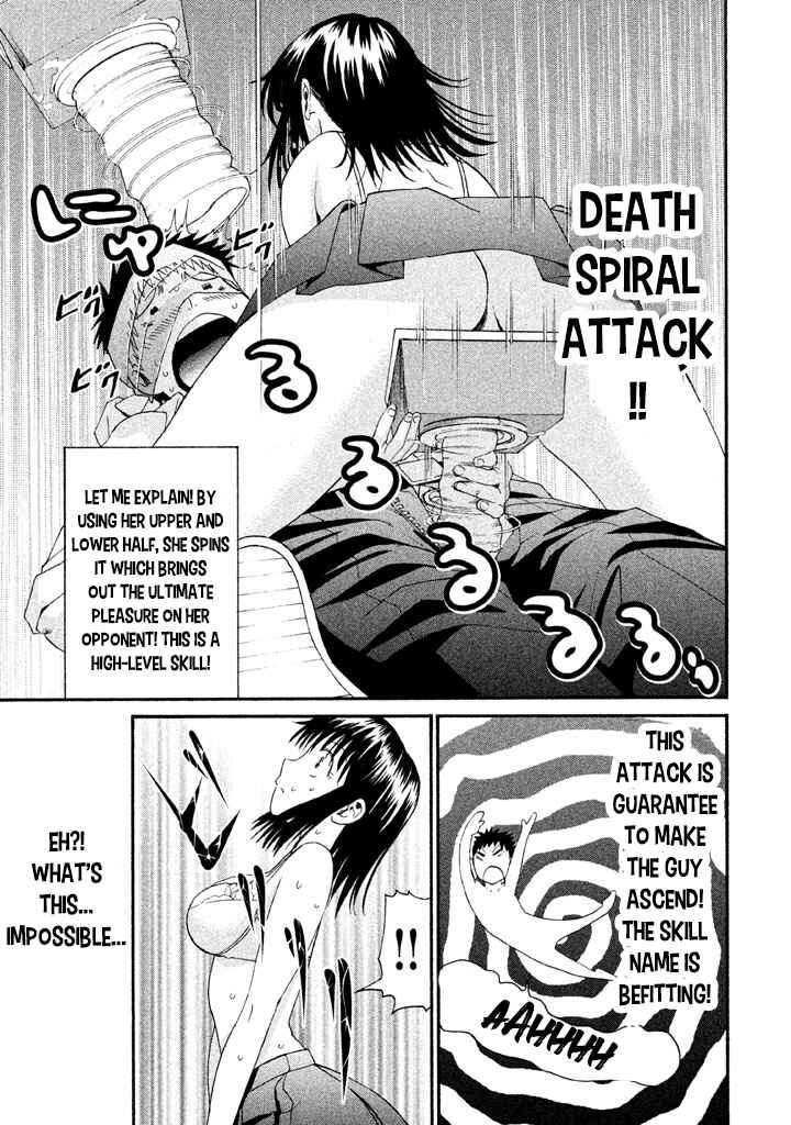 Page 21 Chapter 11 Bousou Shojo