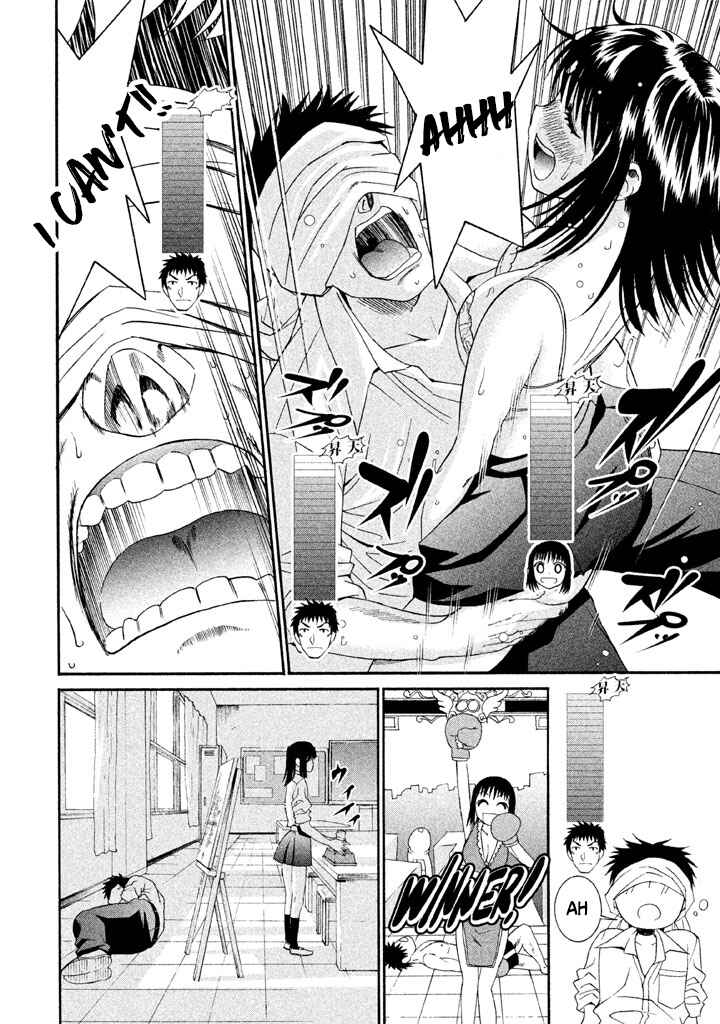 Page 24 Chapter 11 Bousou Shojo