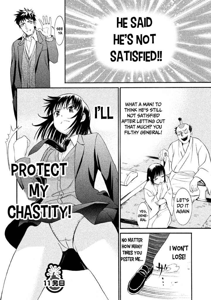 Page 26 Chapter 11 Bousou Shojo