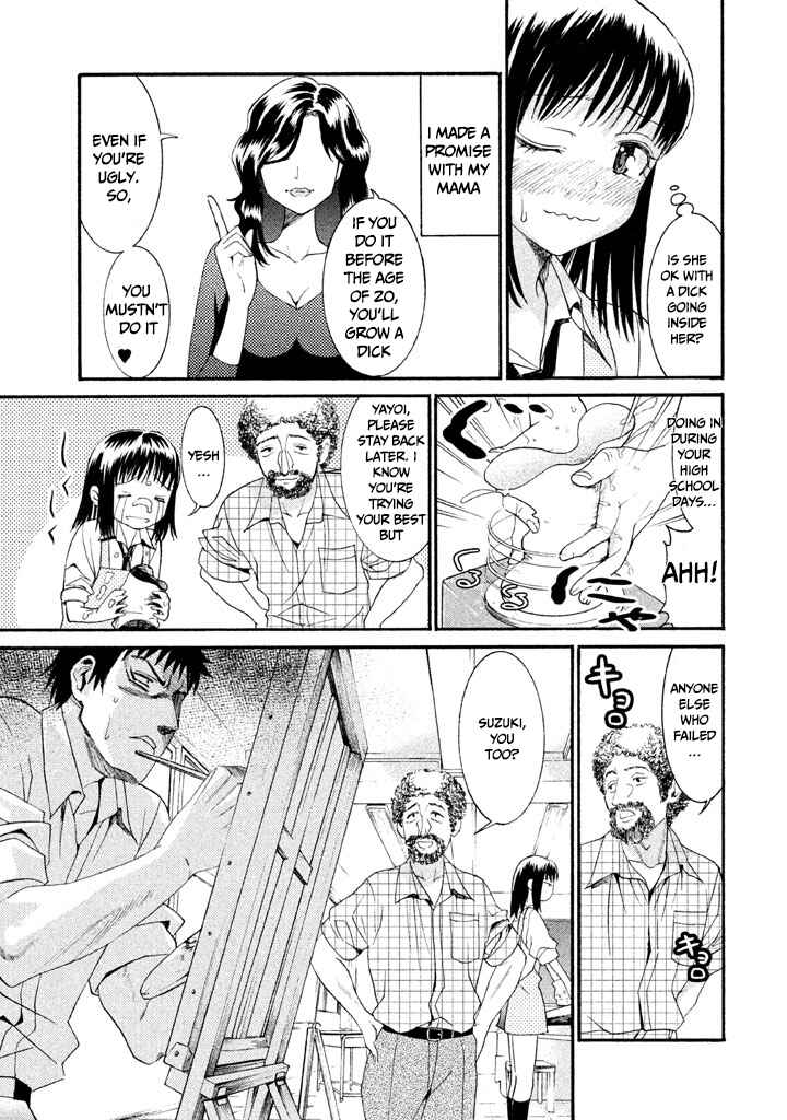 Page 5 Chapter 11 Bousou Shojo