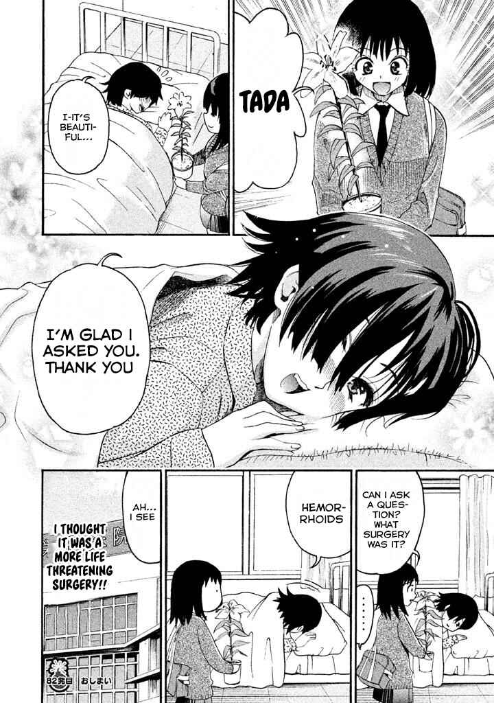 Page 16 Chapter 82 Bousou Shojo