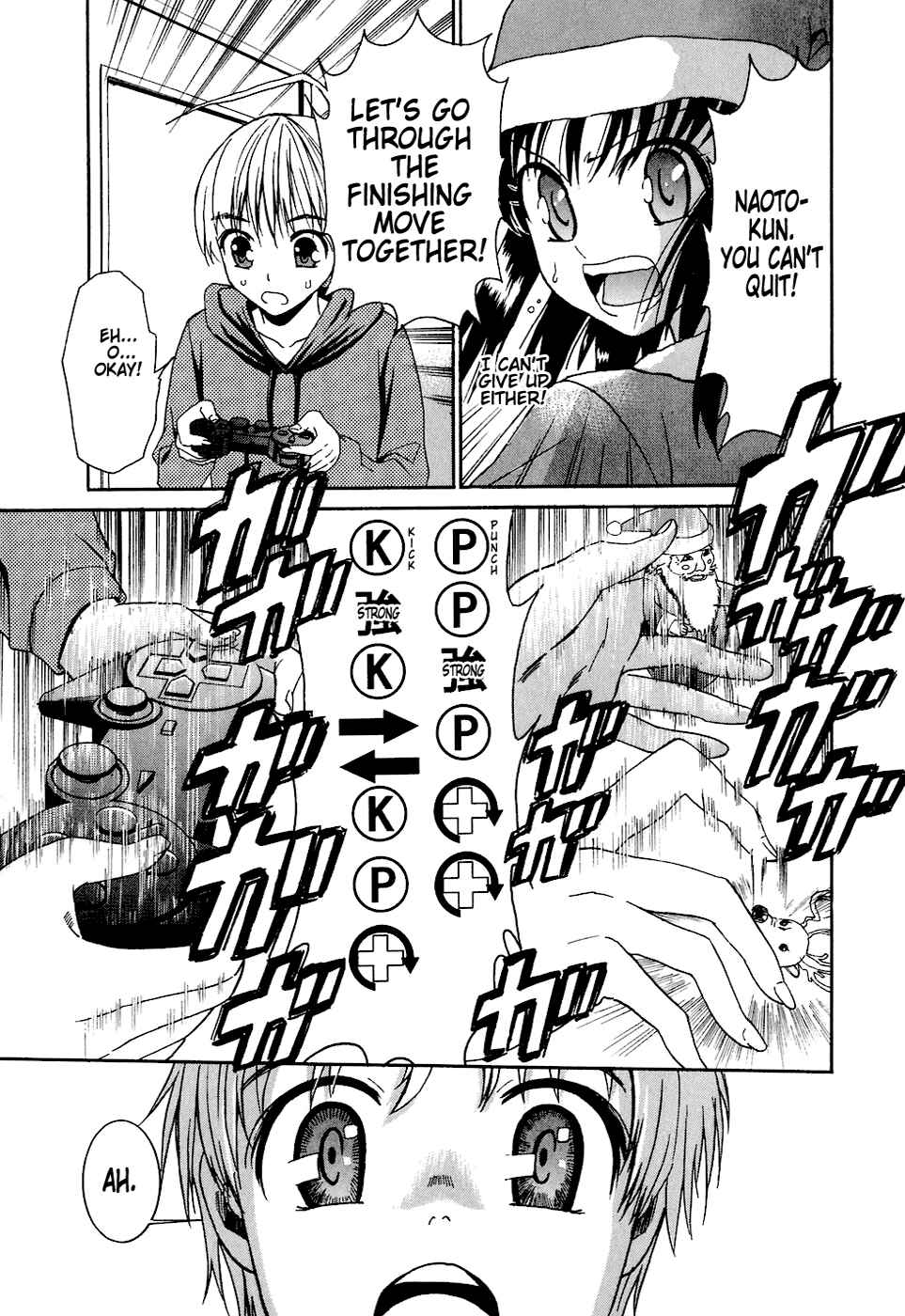 Page 23 Chapter 4 Bousou Shojo