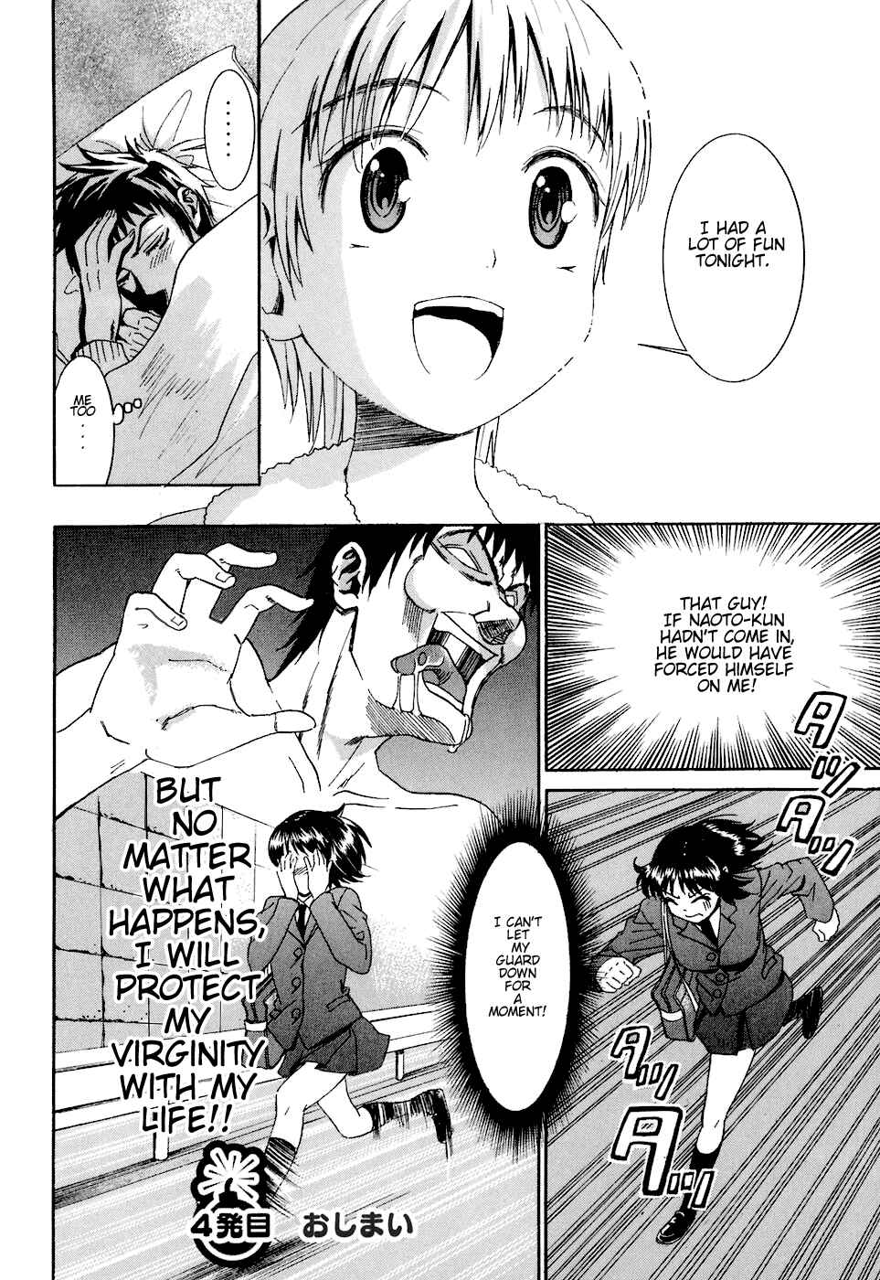 Page 27 Chapter 4 Bousou Shojo