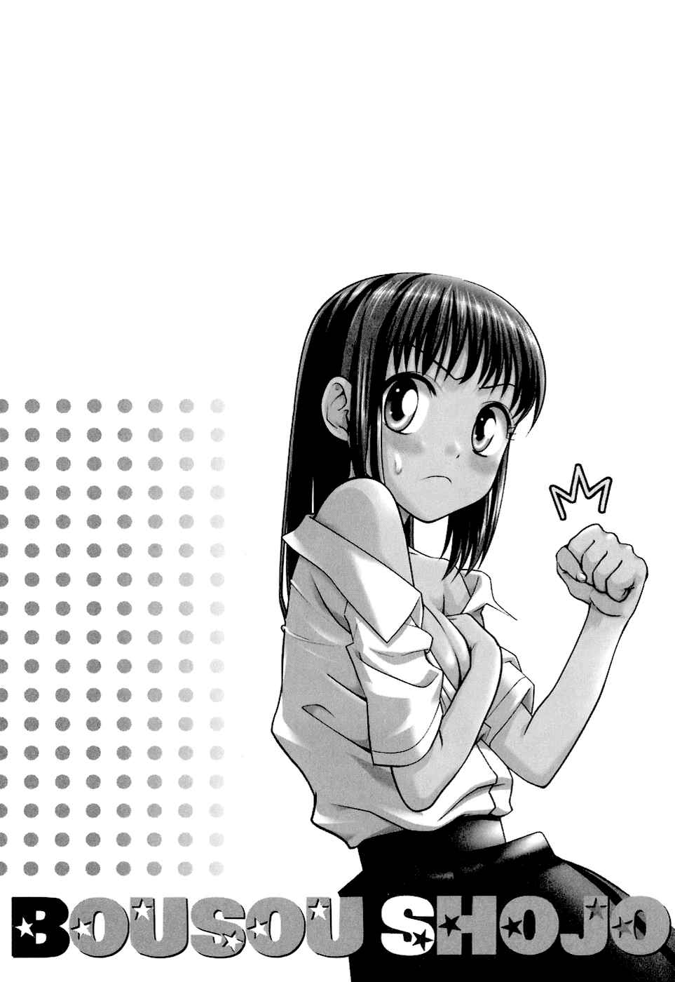 Page 29 Chapter 4 Bousou Shojo