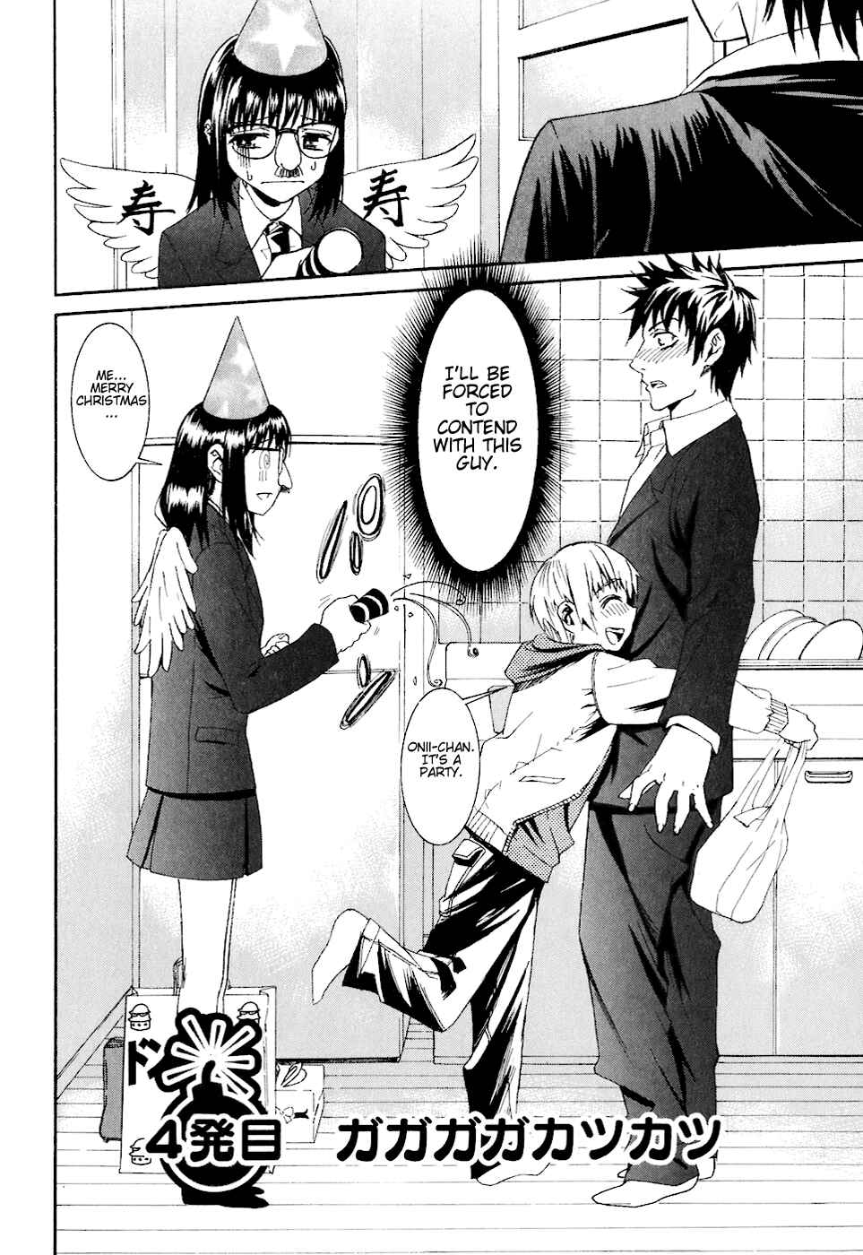 Page 4 Chapter 4 Bousou Shojo