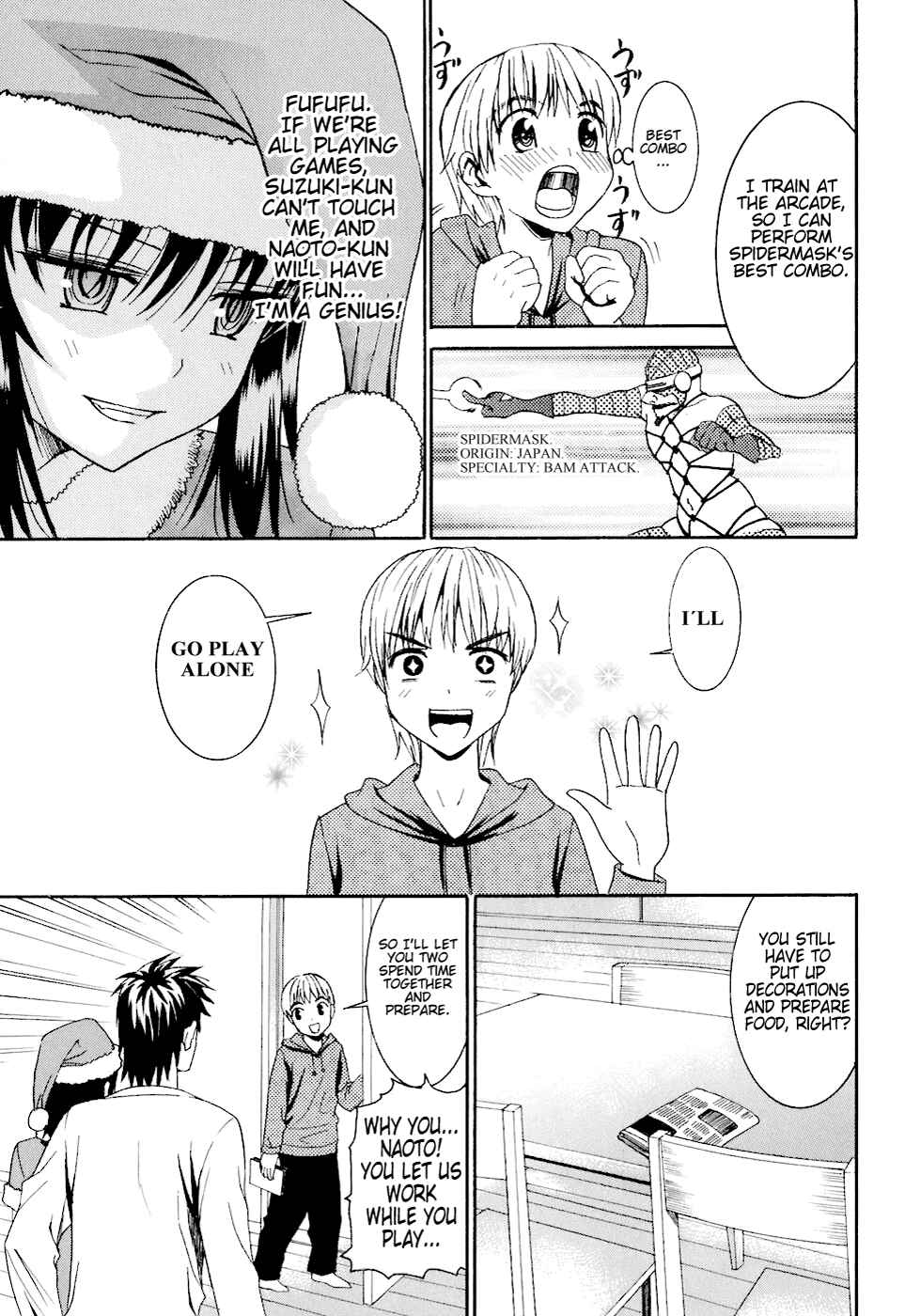 Page 7 Chapter 4 Bousou Shojo