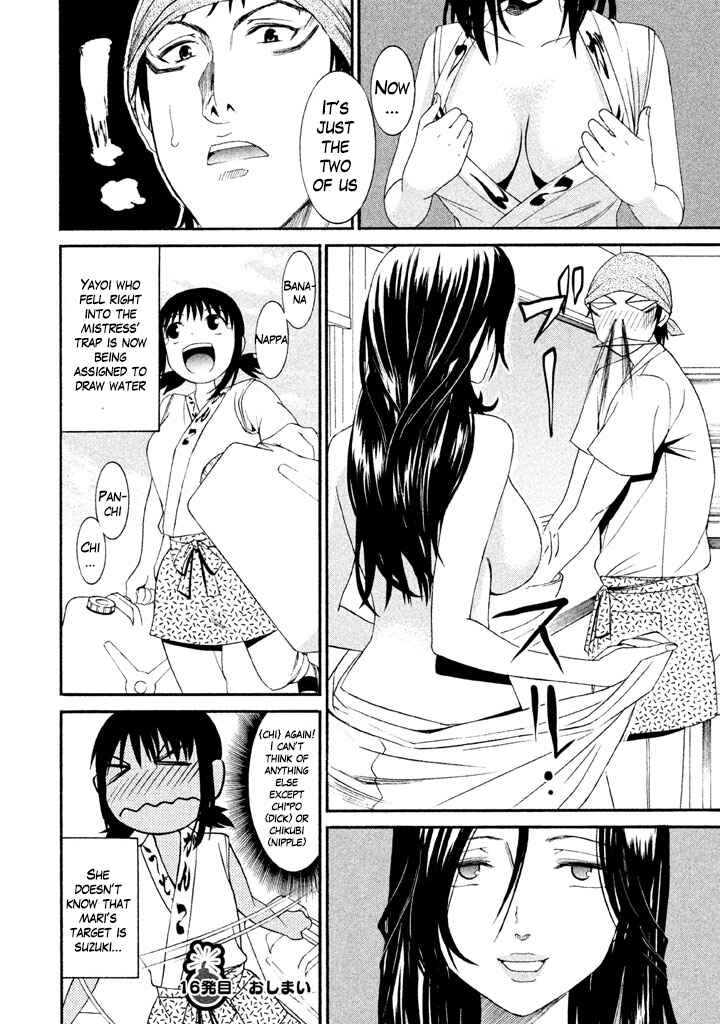 Page 16 Chapter 16 Bousou Shojo