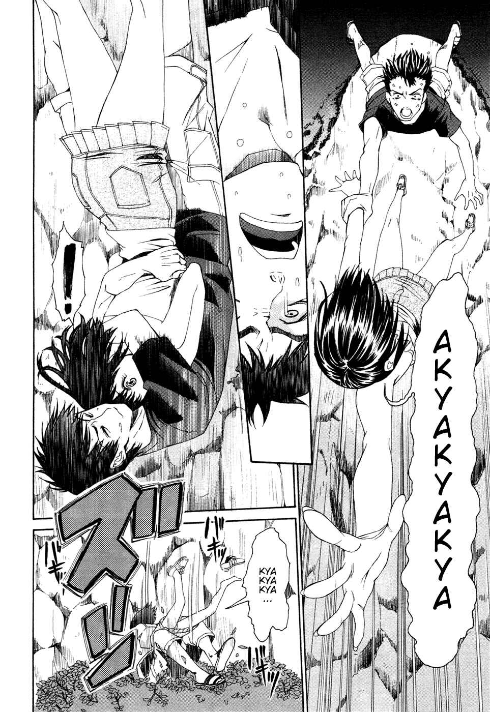 Page 11 Chapter 0 Bousou Shojo