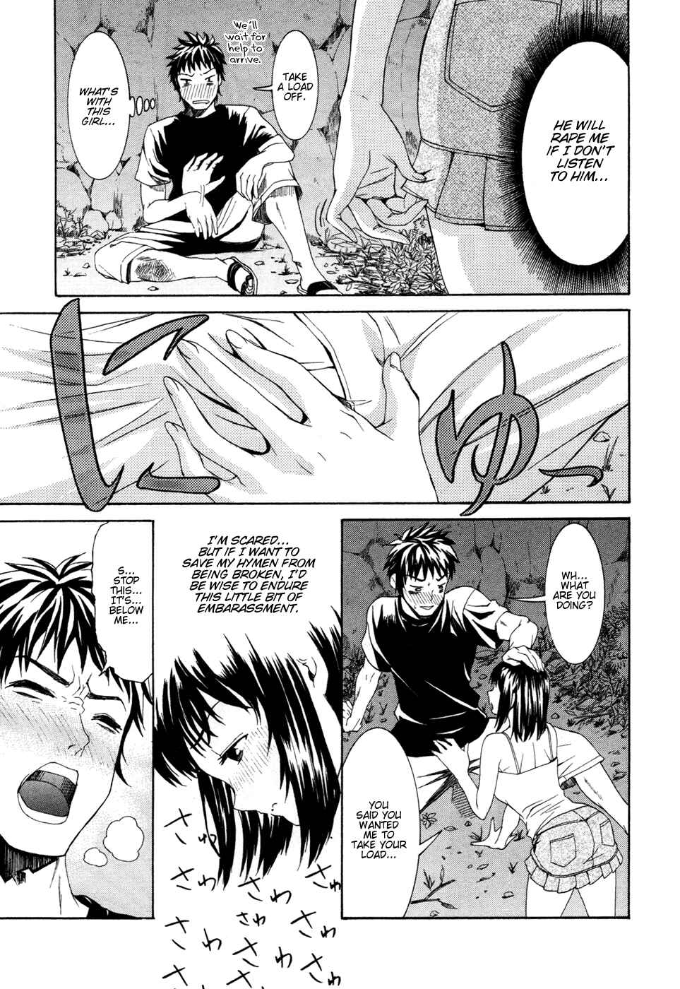 Page 14 Chapter 0 Bousou Shojo