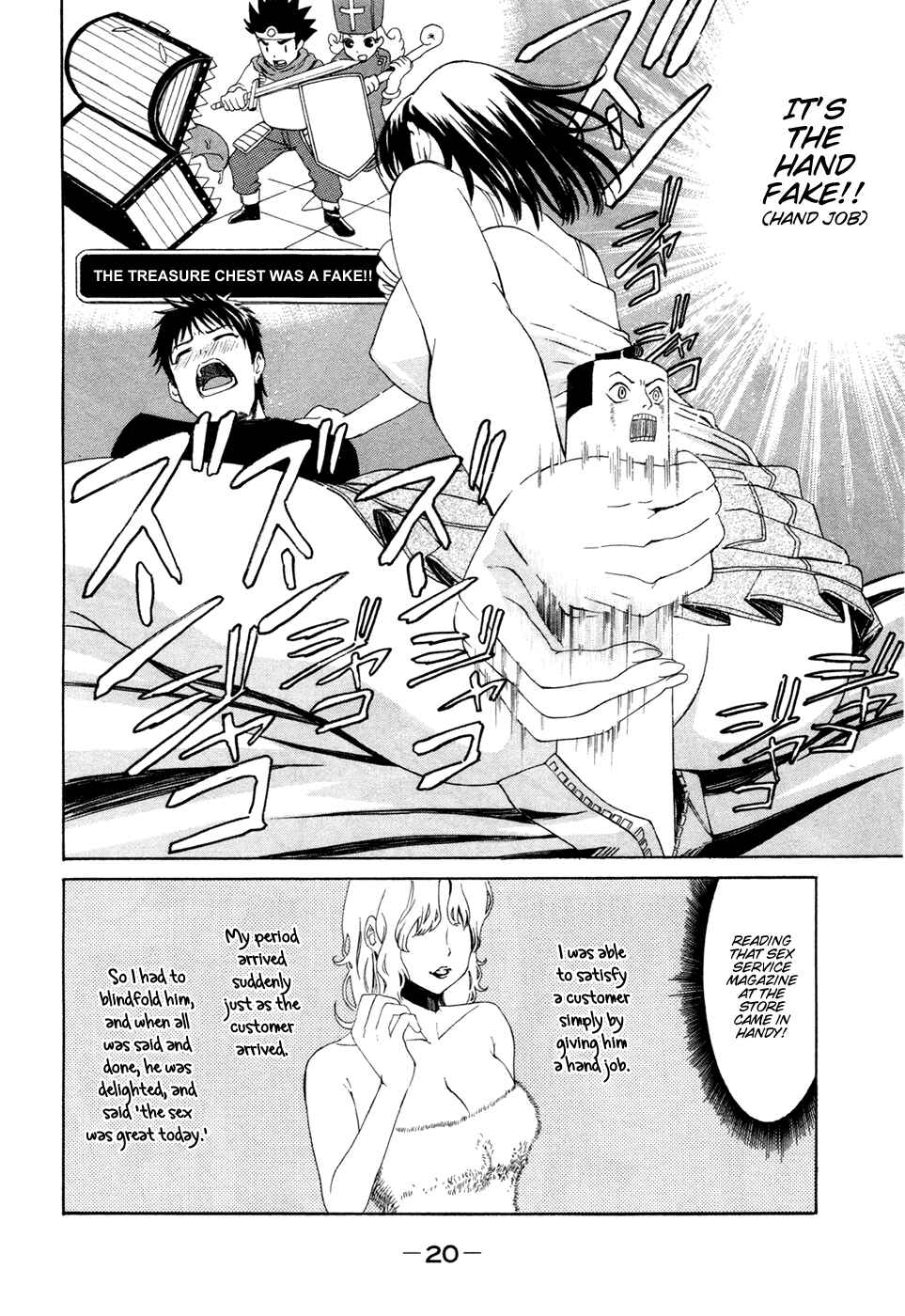Page 21 Chapter 0 Bousou Shojo