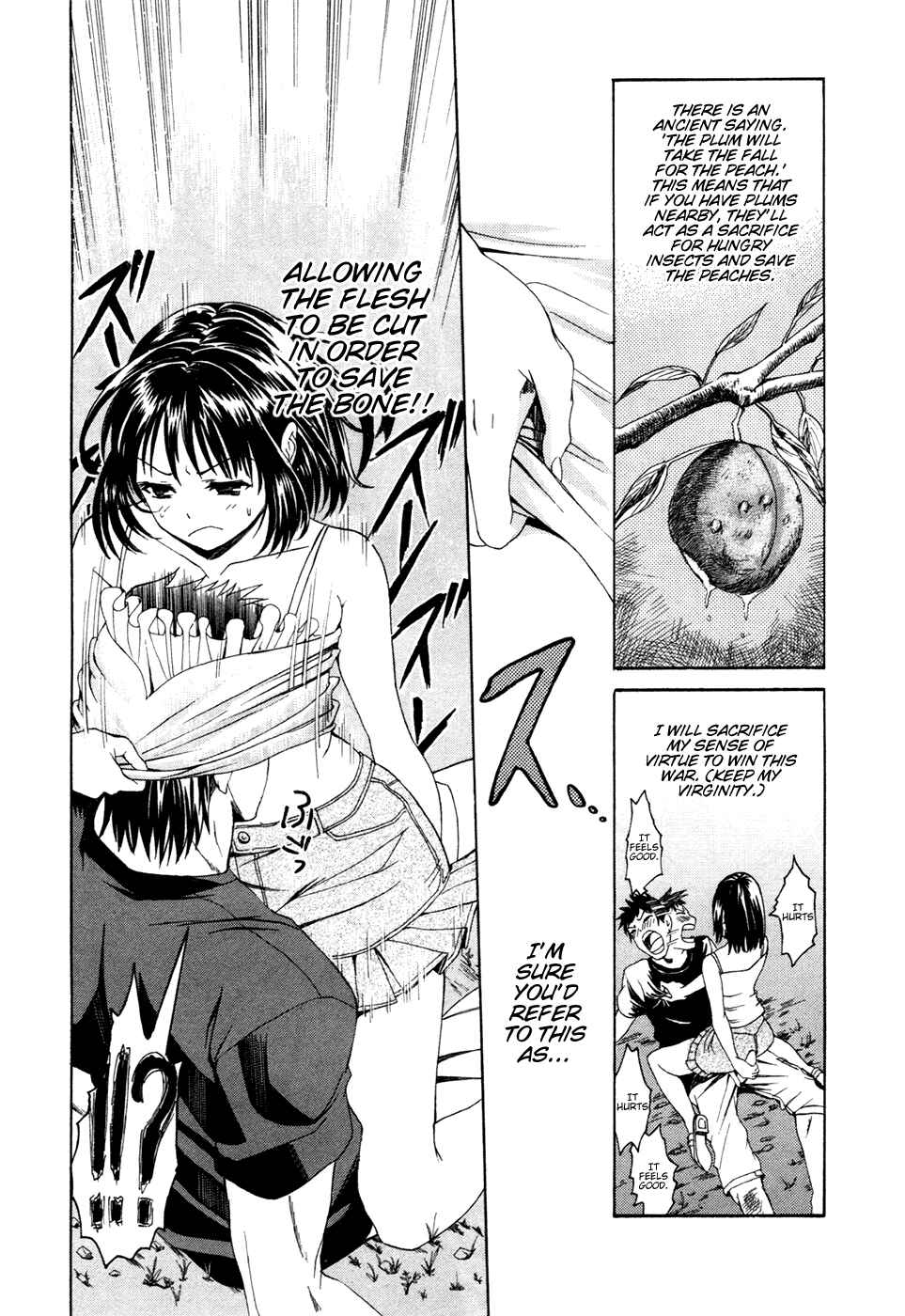 Page 23 Chapter 0 Bousou Shojo
