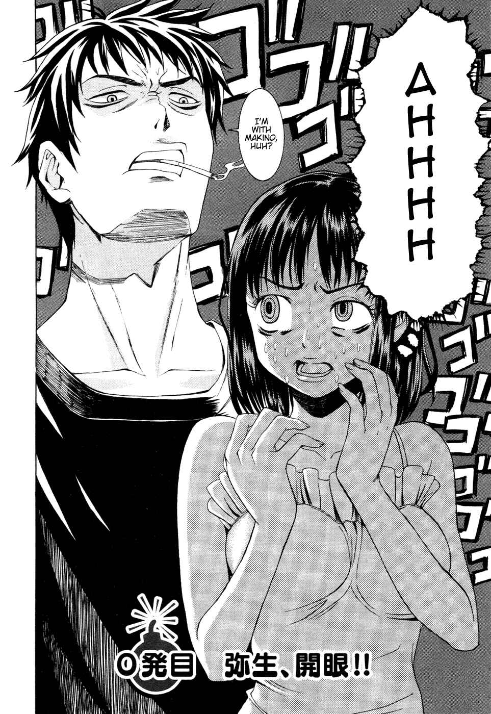 Page 7 Chapter 0 Bousou Shojo