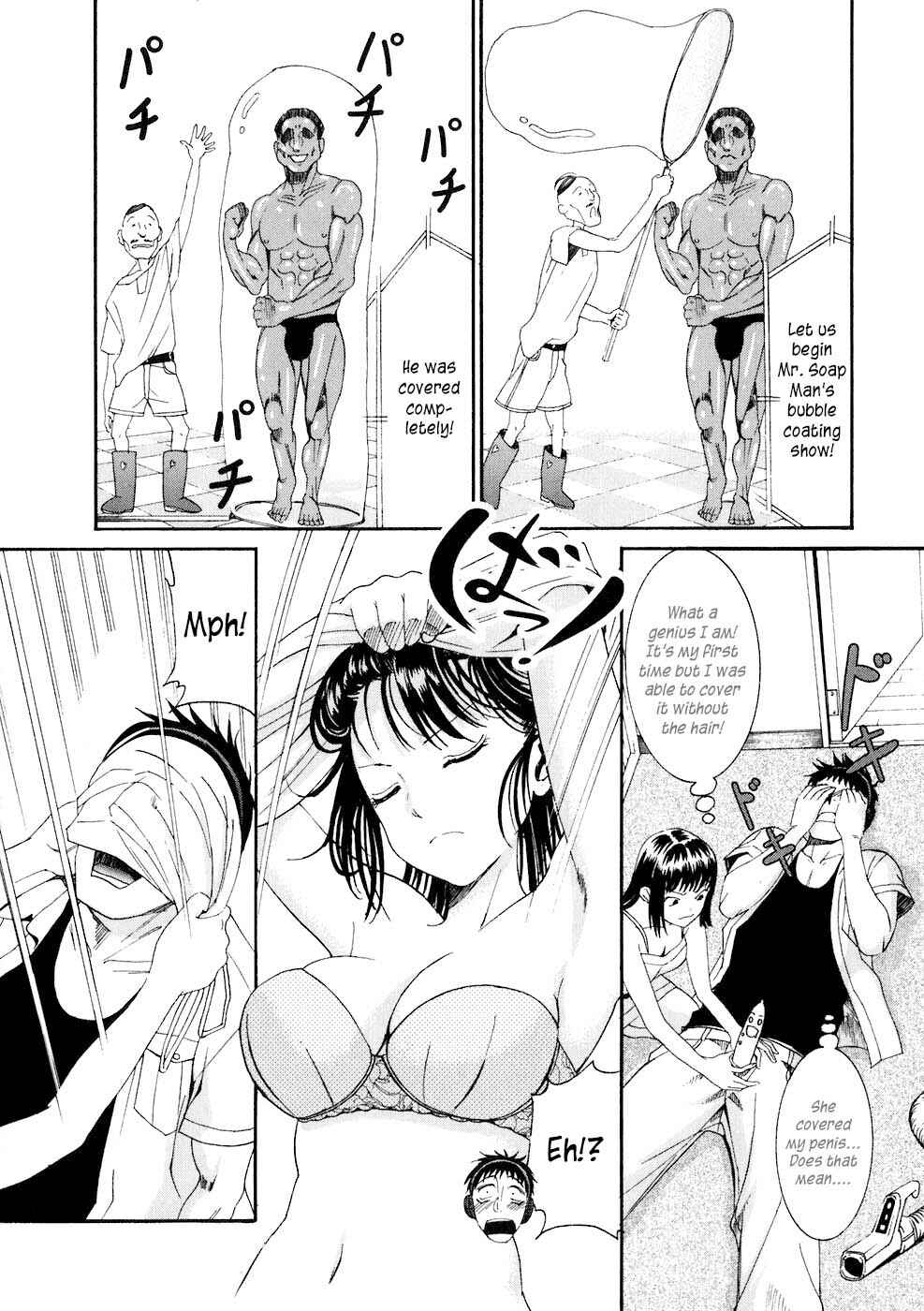Page 22 Chapter 10 Bousou Shojo