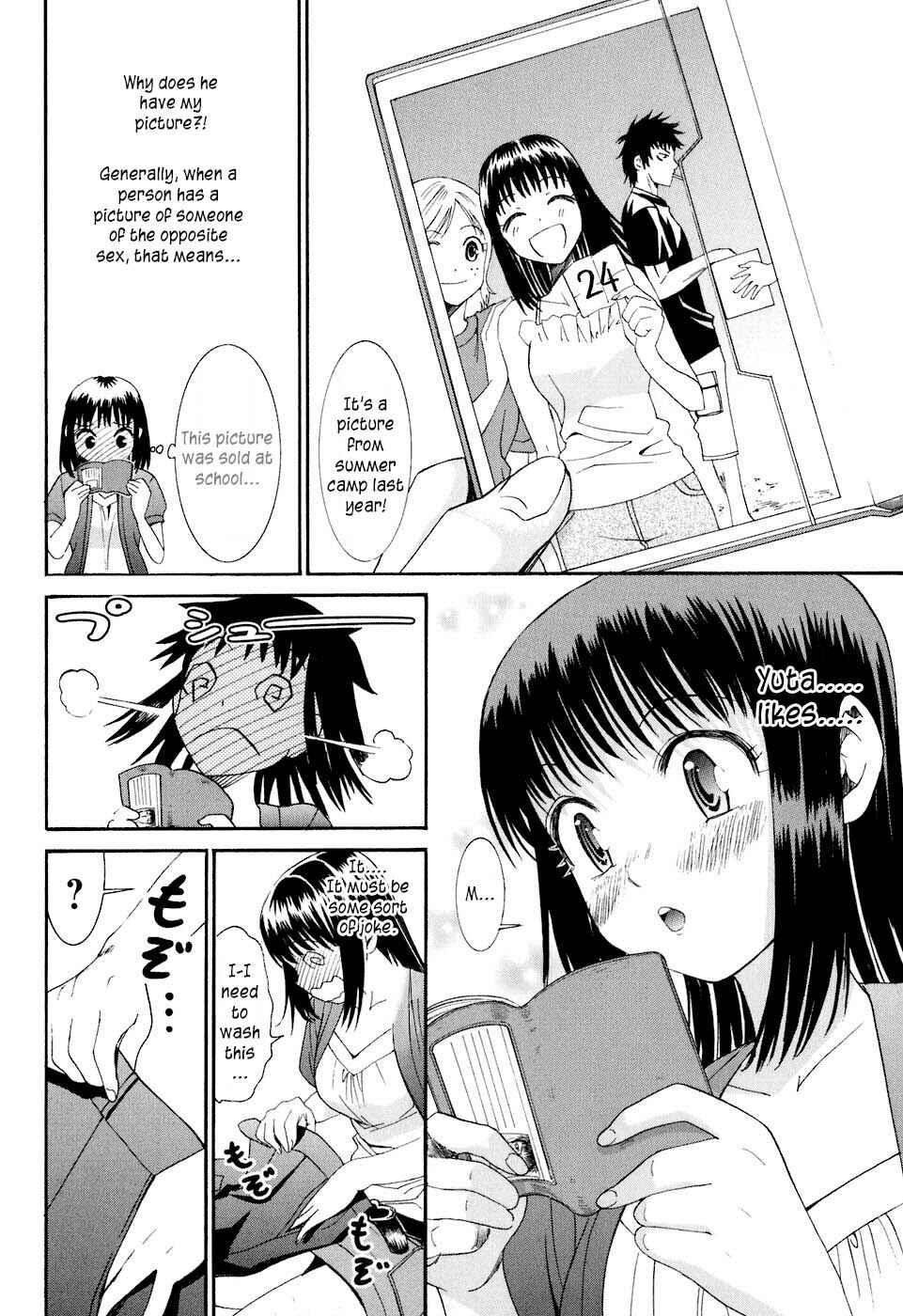 Page 9 Chapter 10 Bousou Shojo